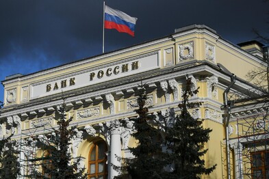 Федеральный закон «О Центральном банке Российской Федерации (Банке России)»